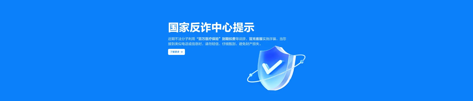 建宁县移动宽带