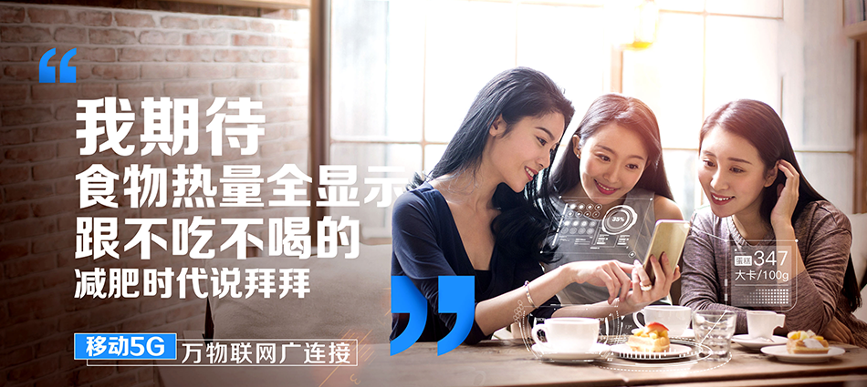 中国移动建宁县移动宽带